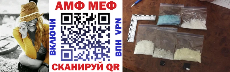 АМФЕТАМИН 98%  как найти наркотики  Энем 