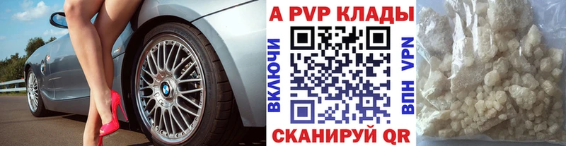 Alpha PVP Соль  магазин    Энем 
