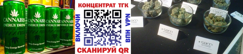 Canna-Cookies марихуана Энем