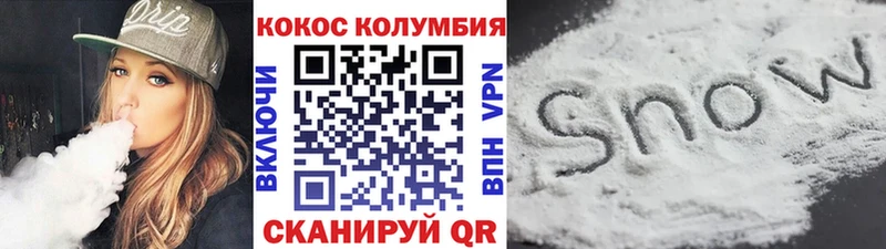 КОКАИН Эквадор  Энем 