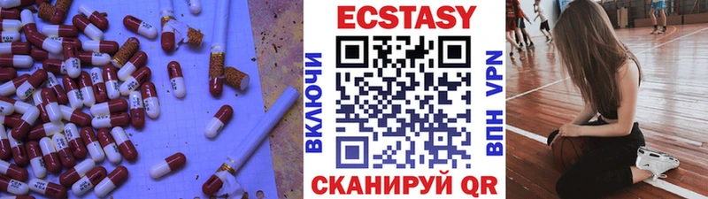 ЭКСТАЗИ louis Vuitton  Энем 