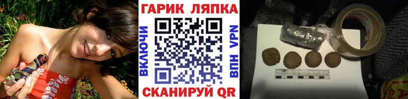 ГАШ Изолятор  OMG как войти  это формула  Энем 