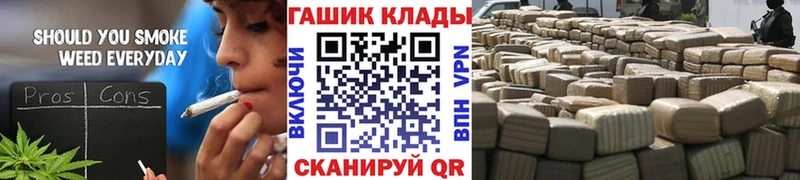 ГАШИШ убойный Энем