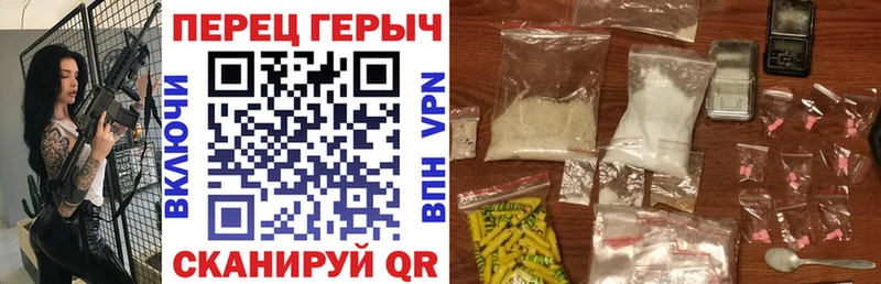 ГЕРОИН Heroin Энем