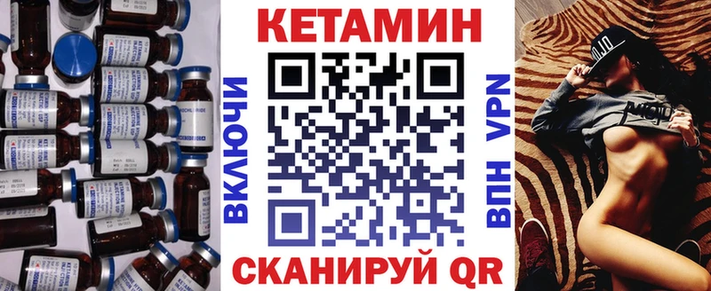 Кетамин ketamine  ОМГ ОМГ онион  Энем 