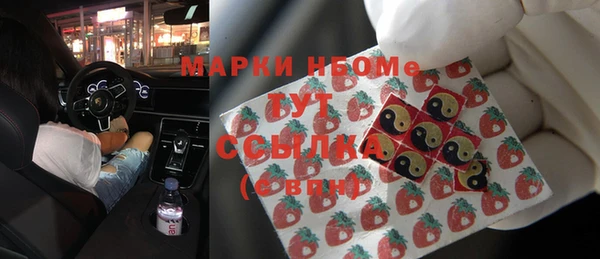 mix Беломорск