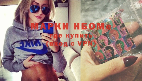 mix Беломорск