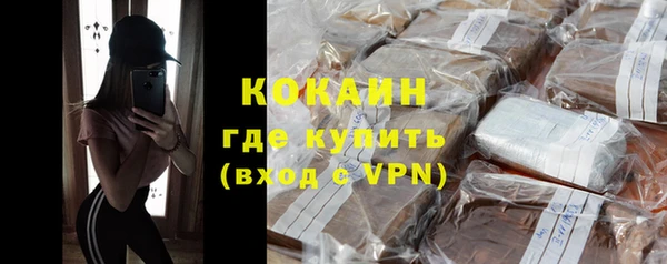 дистиллят марихуана Белоозёрский