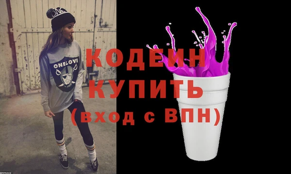 дистиллят марихуана Белоозёрский