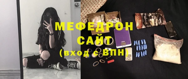 mix Беломорск