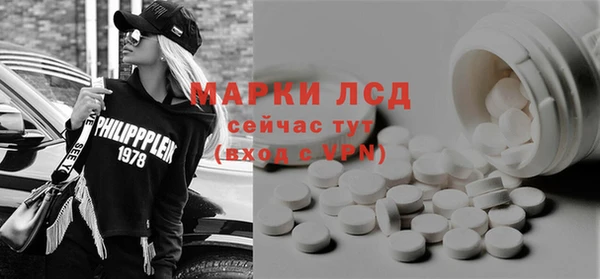 дистиллят марихуана Белоозёрский