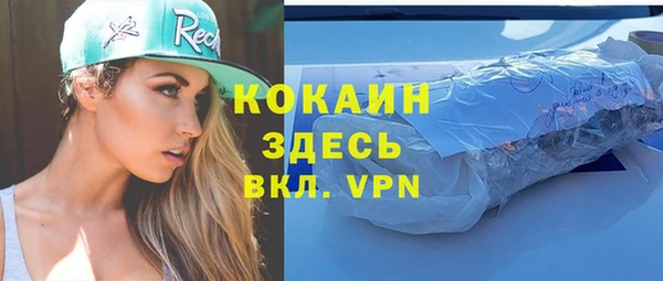 дистиллят марихуана Белоозёрский