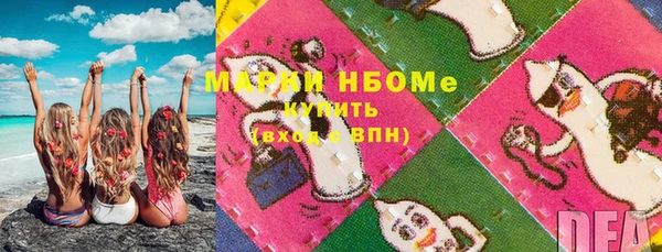 альфа пвп Белокуриха