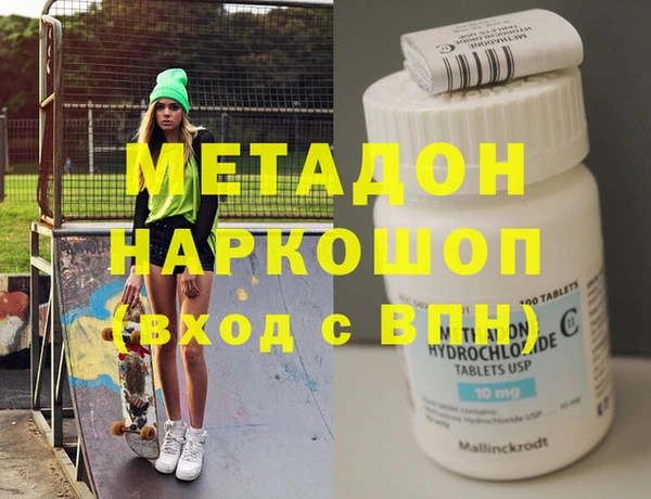 дистиллят марихуана Белоозёрский