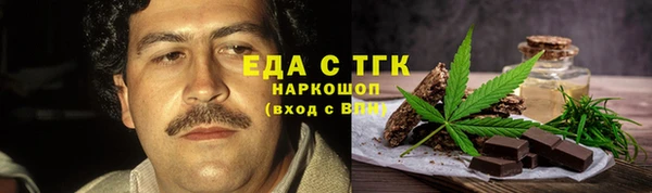 дистиллят марихуана Белоозёрский