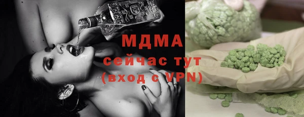 альфа пвп Белокуриха
