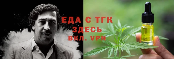 дистиллят марихуана Белоозёрский