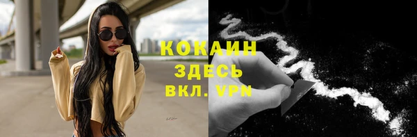 mix Беломорск