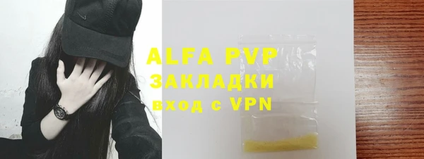 дистиллят марихуана Белоозёрский