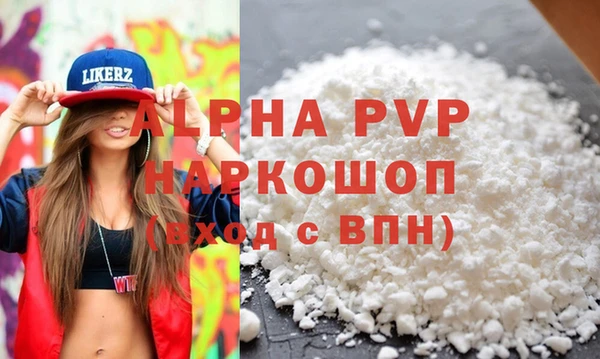 дистиллят марихуана Белоозёрский