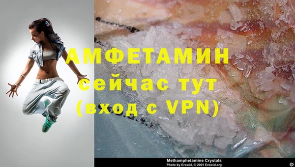 дистиллят марихуана Белоозёрский