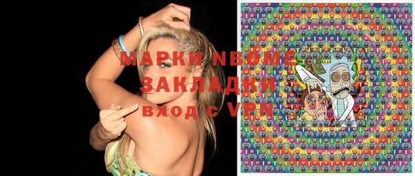дистиллят марихуана Белоозёрский