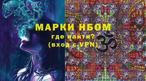 дистиллят марихуана Белоозёрский