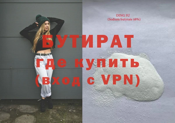 mix Беломорск