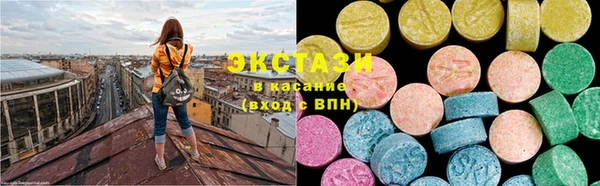 альфа пвп Белокуриха