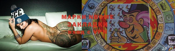 дистиллят марихуана Белоозёрский