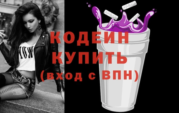 дистиллят марихуана Белоозёрский