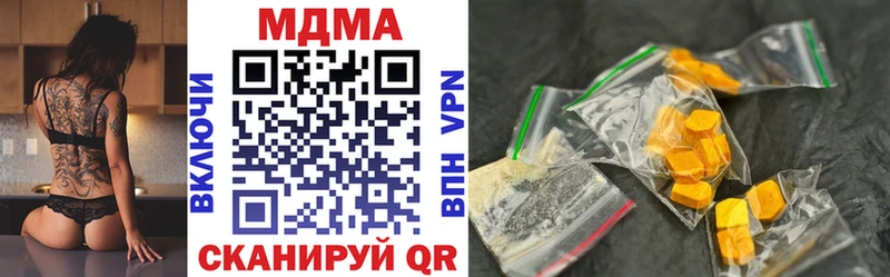 МДМА crystal  Энем 
