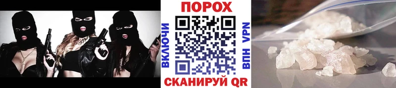 Первитин пудра  купить  цена  Энем 