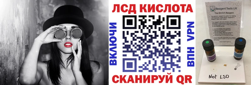 Наркотические марки 1,5мг  Энем 
