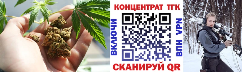 где продают   omg зеркало  ТГК THC oil  Энем 